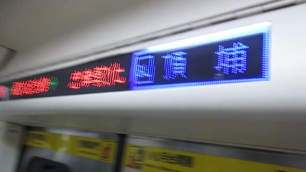 台北捷運321型推進器改裝車往頂埔行駛永春到忠孝敦化