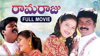 Ramaraju Telugu Full Movie | Murali, Laila, Sri Vidhya, Vadivelu | P C Anbazhagan | S A Rajkumar