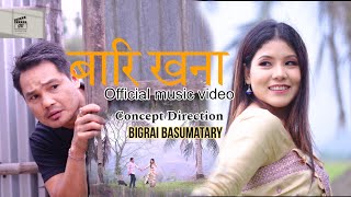Bari Kona Official music video\/\/ Rajib kr Brahma\/\/ Gulu Basumatary\/\/GB Production