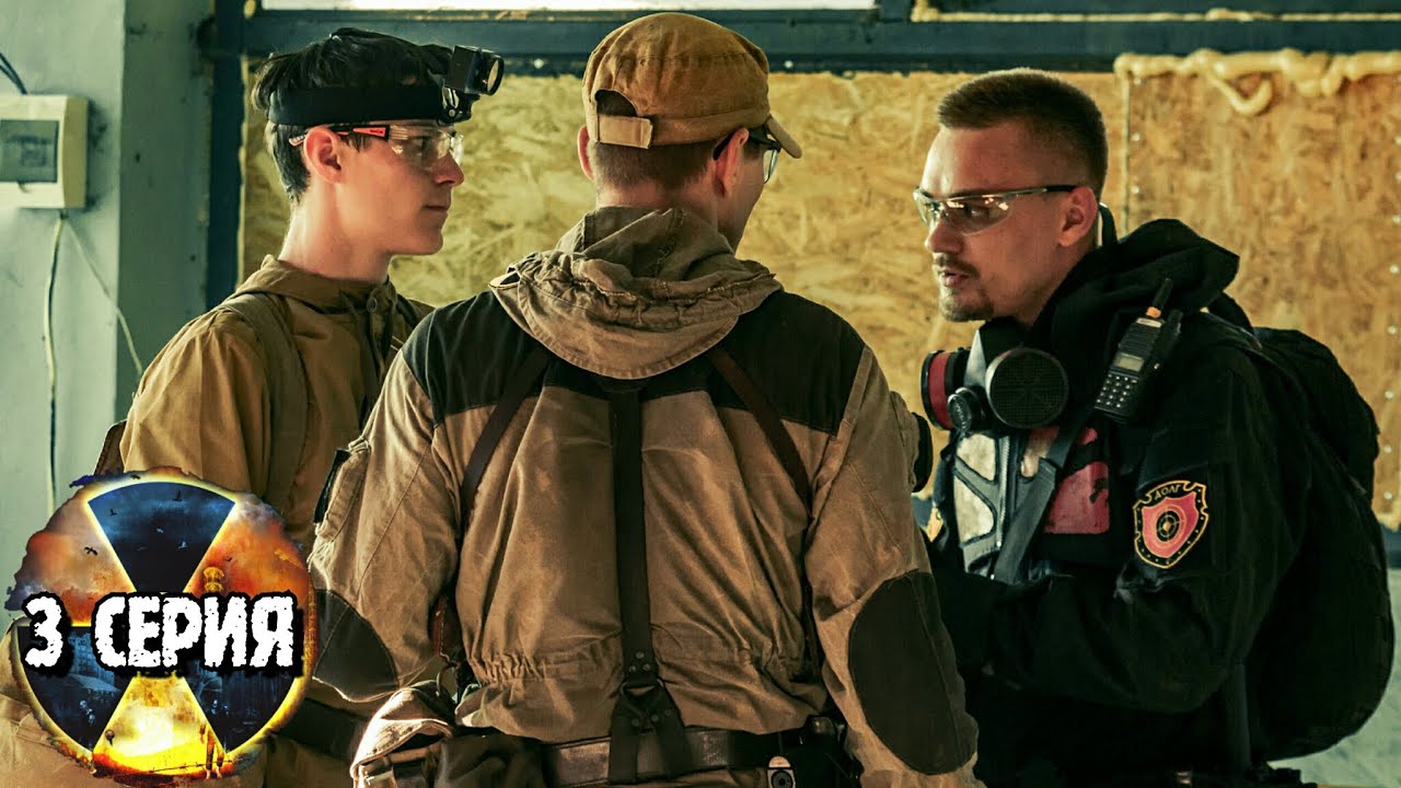 Лаборатория под генераторами сталкер