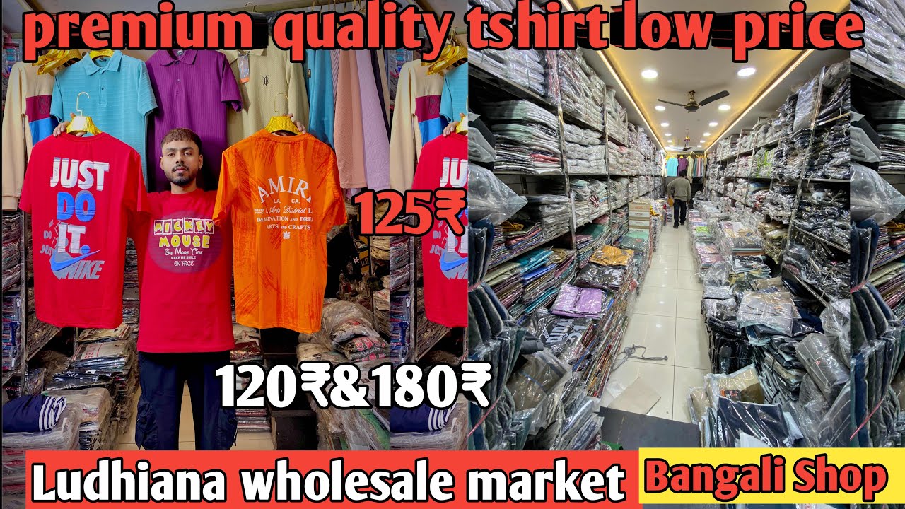 Factory rate premium quality T-shirt, low price|#ludhianawholesalemarket #gandhinagar #ludhiana ￼