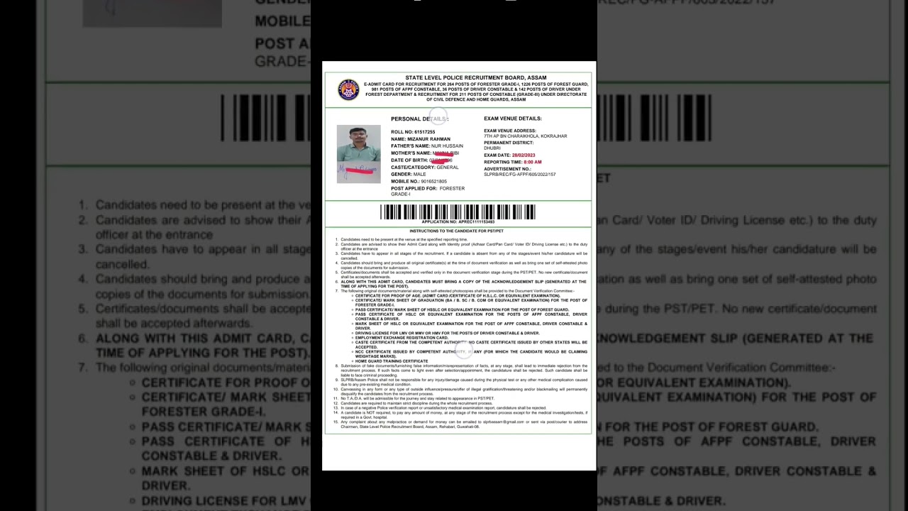 Assam forest grade 1 exam28/02/2023😭