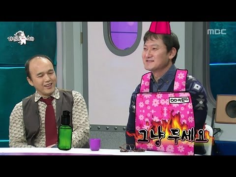 The Radio Star, Jeong Man-sik #07, 정만식 20130213 - YouTube