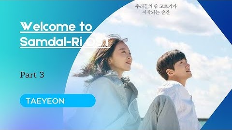 태연(TAEYEON) - 꿈 (웰컴투 삼달리 OST) Welcome to Samdal-ri OST Part 3