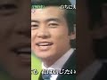 #music #showa「愛の奇跡」- Miracle of Love - ヒデとロザンナの - Hide &amp; Rosanna - 1968年