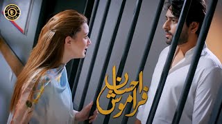 Ehsaan Faramosh Last Episode Promo Tonight At 900 Pm Top Stani Drama