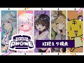 【GarticPhone】GuildCQメンバーとお絵描き伝言ゲーム！🖊【Vtuber/紅記えり】