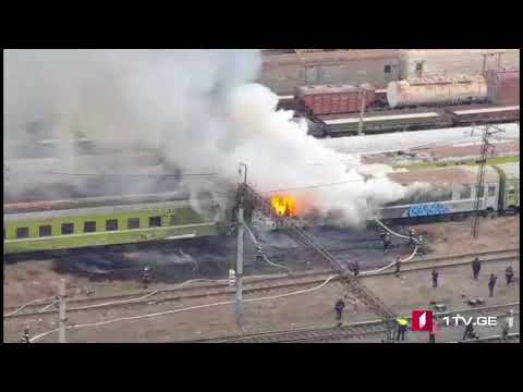 ხანძარი სამგორში