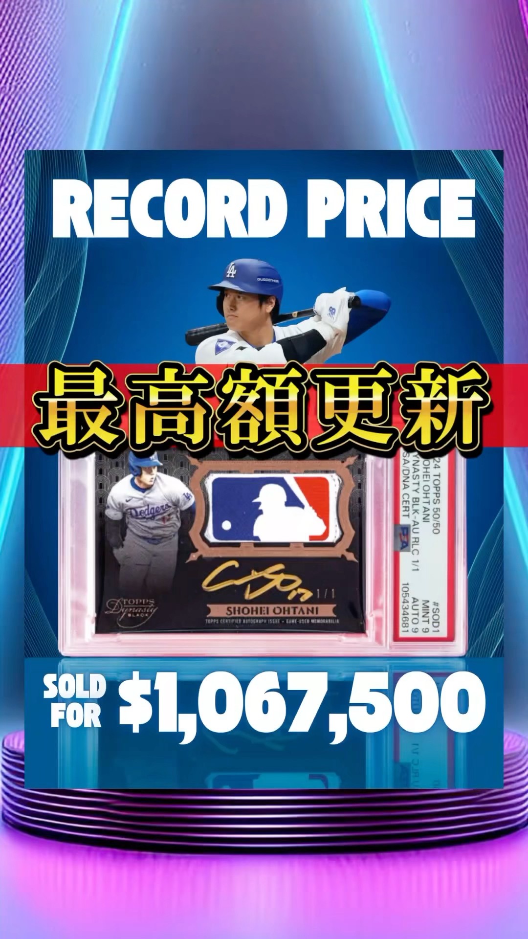 New record for Ohtani] Shohei Ohtani's autographed card worn when
