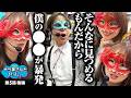 【役立たずと罵られた男の超反撃】ナツ美さんといっしょ 第5回 後編《ナツ美、ロギー、スロミック・エイキ》e牙狼12黄金騎士極限［パチンコ・パチスロ・スロット］