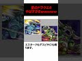 【小ネタ】FC版ドラクエ4のヤバすぎる裏技 #Shorts #ドラクエ #ドラゴンクエスト