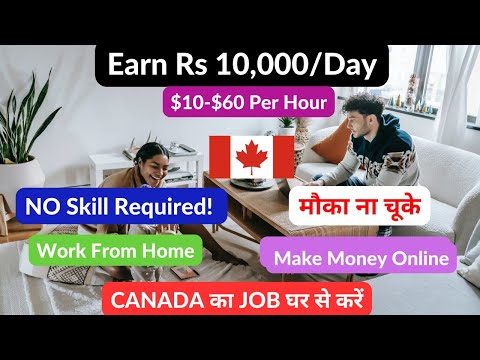 ?? The Secret To Earning Rs. 10,000/Day Online From Canada | Make Money Online 2023 U0026 2024 ??