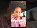 استغراق خطأ المجني عليه خطأ الحاني عايز تعرف يعني ايه المعلومه في الفيديو