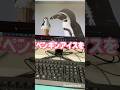 驚愕!SORAよ!そら(それ)はないだろ・・・