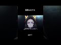 【鬼滅の刃】もし実弥がカナエを助けたら【Demon Slayer】