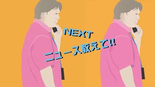 ニュース教えて／NTTドコモ 新CM 新ブランドスローガン／630／2021年7月28日公開