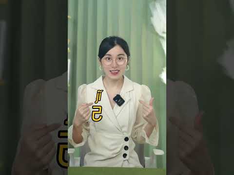 Can You Tell These 3 Chinese Characters Apart Chinese Chineselearning Hsk