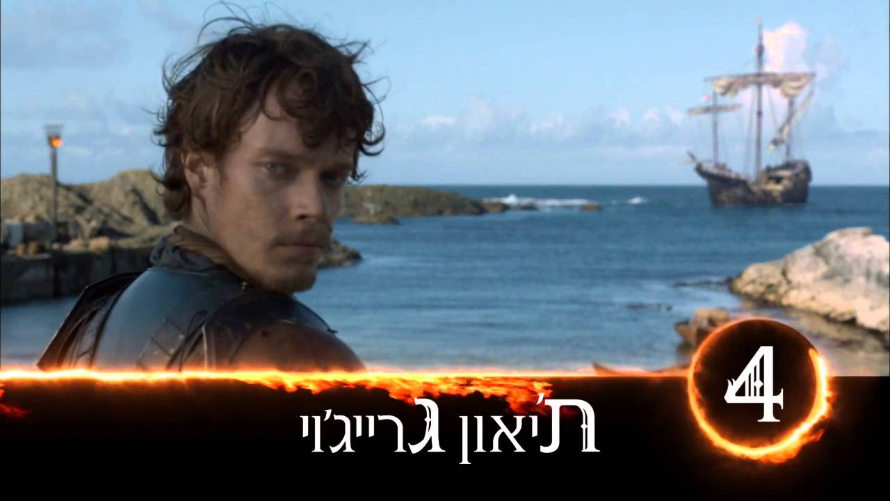 חאליסי מתה משחקי הכס: מצעד היפים, הלוהטים והנכונים