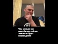 Чем меньше мы нанесём ран сейчас, тем легче будет нашим детям