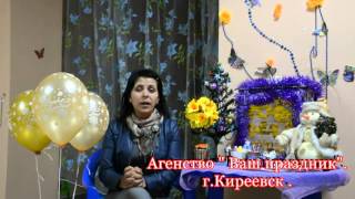 Ваш праздник - 21 ноября 2015(, 2015-11-20T19:29:10.000Z)