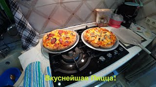 Вкуснейшая Пицца