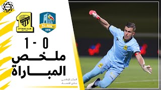ملخص مباراة الاتحاد 1 × 0 العين  دوري كأس الأمير محمد بن سلمان الجولة 29 تعليق سمير المعيرفي