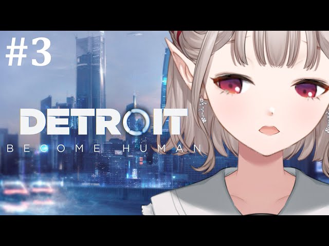 【Detroit: Become Human】完全初見！最終回！？エルフの導く結末は・・・【にじさんじ/える】のサムネイル