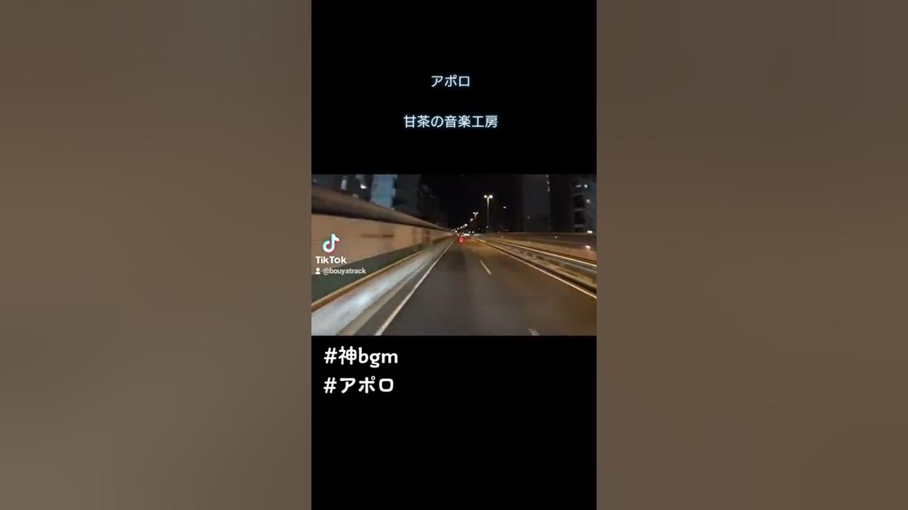 フリーbgm アポロ 甘茶の音楽工房 Youtube フリーbgm アポロ 甘茶の音楽工房 Youtube