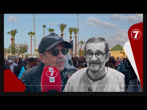 رفيق الدرب الفنان محمد حراكة يحكي تفاصيل مؤثـ رة في حق الراحل مصطفى الزعري