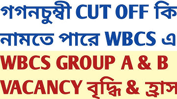 WBCS 2022 Group A & B final Result Cut Off Vacancy merit list duration comparison with last 5 years