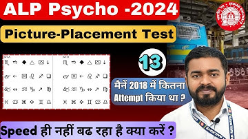 Picture Placement Test कैसे करें ? || ALP Psycho Picture Placement Test
