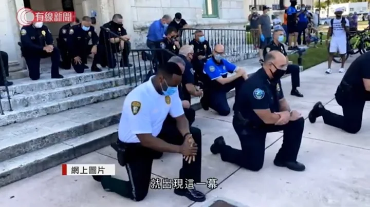 美国民众继续抗议非裔男子遭警员跪颈死亡　有警员下跪声援反警暴示威 - 20200601 - 香港新闻 - 有线新闻 CABLE News - 天天要闻