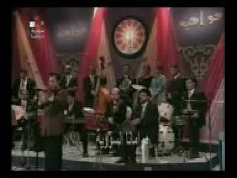 شو بيصعب عليي أغنية للفنانة السورية مها الجابري بصوت الفنان فراس إبراهيم