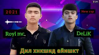 Rest Pro DeLiK ft Royl mc  (Дил хнкшид айишкт) new rap 2021