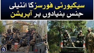 Intelligence-based operation of security forces - Aaj News