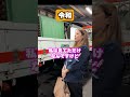 昭和と令和の違い【運送業ver.】#梅田運輸 #トラックドライバー #運送会社