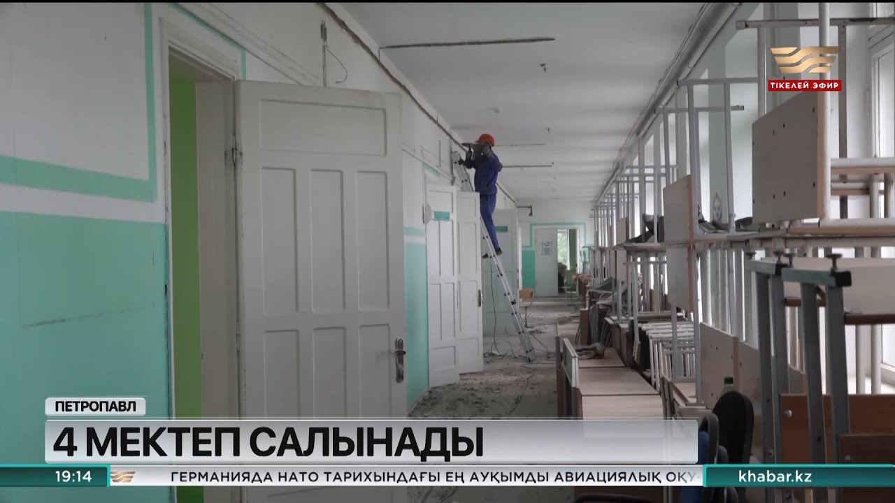 Казахстан 2021 Казахстан 2021