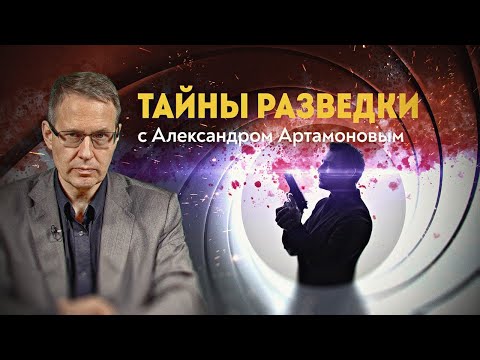История подвигов и предательств. Александр Артамонов, Николай Долгополов и Андрей Ведяев