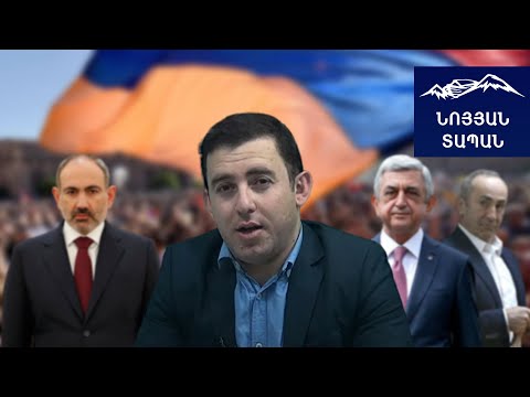 Video: Ինչպես ուժեղացնել կիրճի լանջը