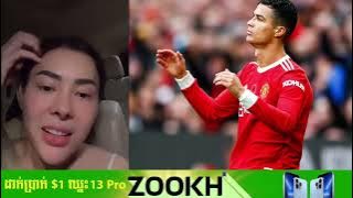 Admin Jing Jork   ខូចចិត្តខ្លាំងណាស់ក្រោយMan United ចាញ់ Man city