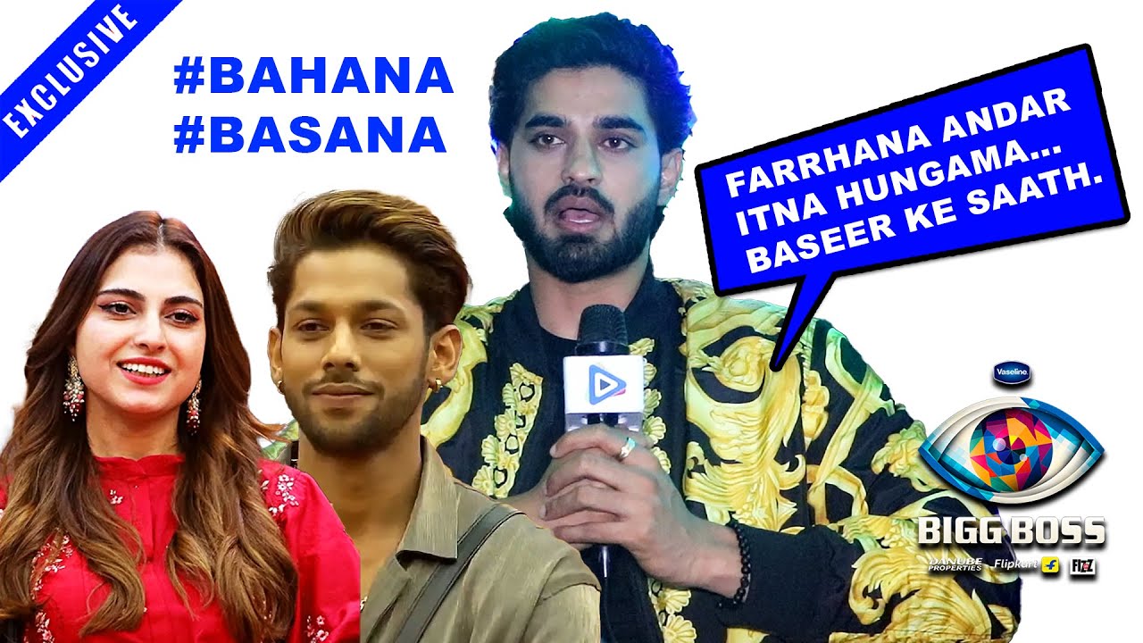 Bigg Boss 19 | Arbaz Patel Calls Friend Farrhana Sweet, REACTS To #Bahana & ENTRY In BB19