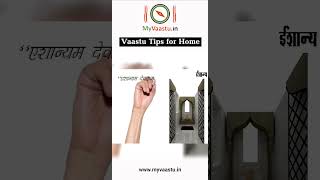 Vastu Tips for Home Consult Dr. Rashmi Jain, India's Best Vastu Consultant for more details.