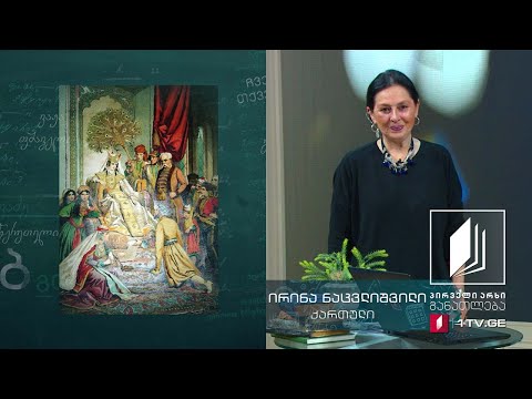 ქართული, VI კლასი - დიდი წიგნები #ტელესკოლა