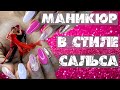 Модный маникюр с текстурой натуральных камней