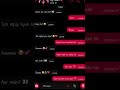 My favourite part of the afternoon is your text😘💕 #love #songsofloveandhate #viral #viralshorts