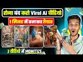 Viral Ai object talking video kaise banaye Free | Make ai talking vegetables video | brejesh ai yt