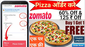 zomato se order kaise kare | zomato se pizza order kaise karen | zomato se offer me pizza order kare