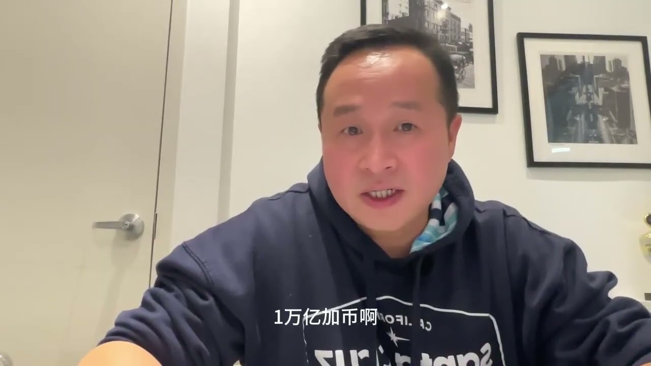 加拿大全民虧錢真相：房東、投資人、開發商都在賠，那錢到底去哪了？