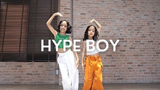 NewJeans (뉴진스) 'Hype Boy' | Covered by Priw Studio | Private Course