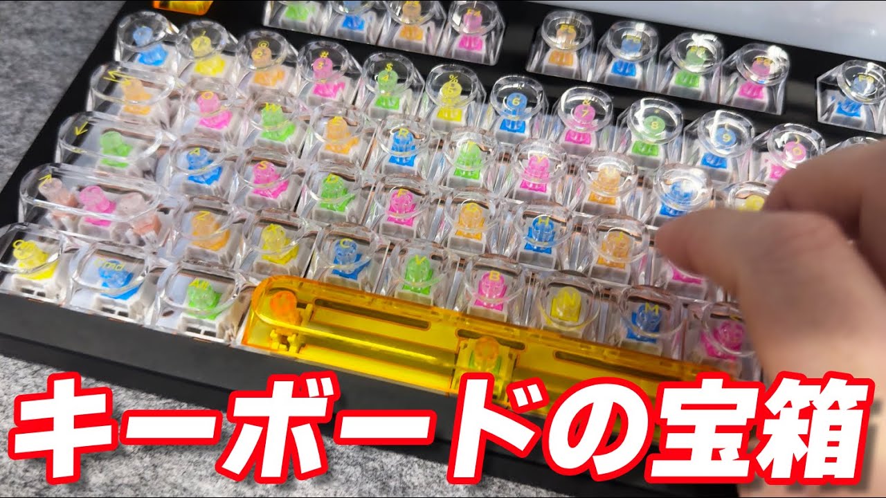 I dropped by Yusha Kobo] There were lots of keyboards and it was